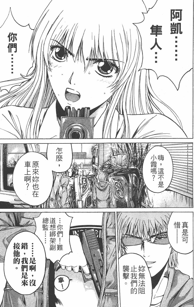 第52页