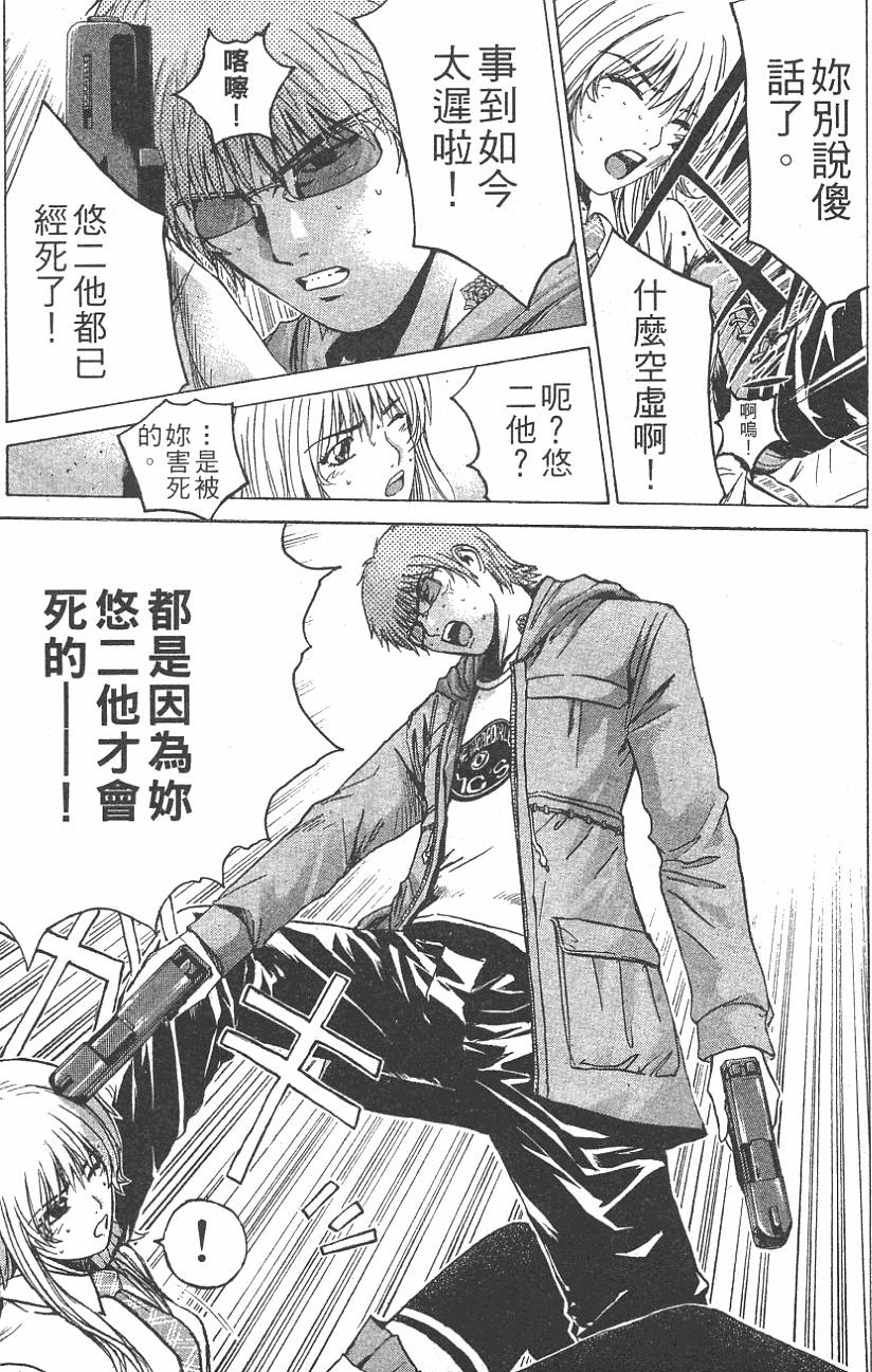 第66页