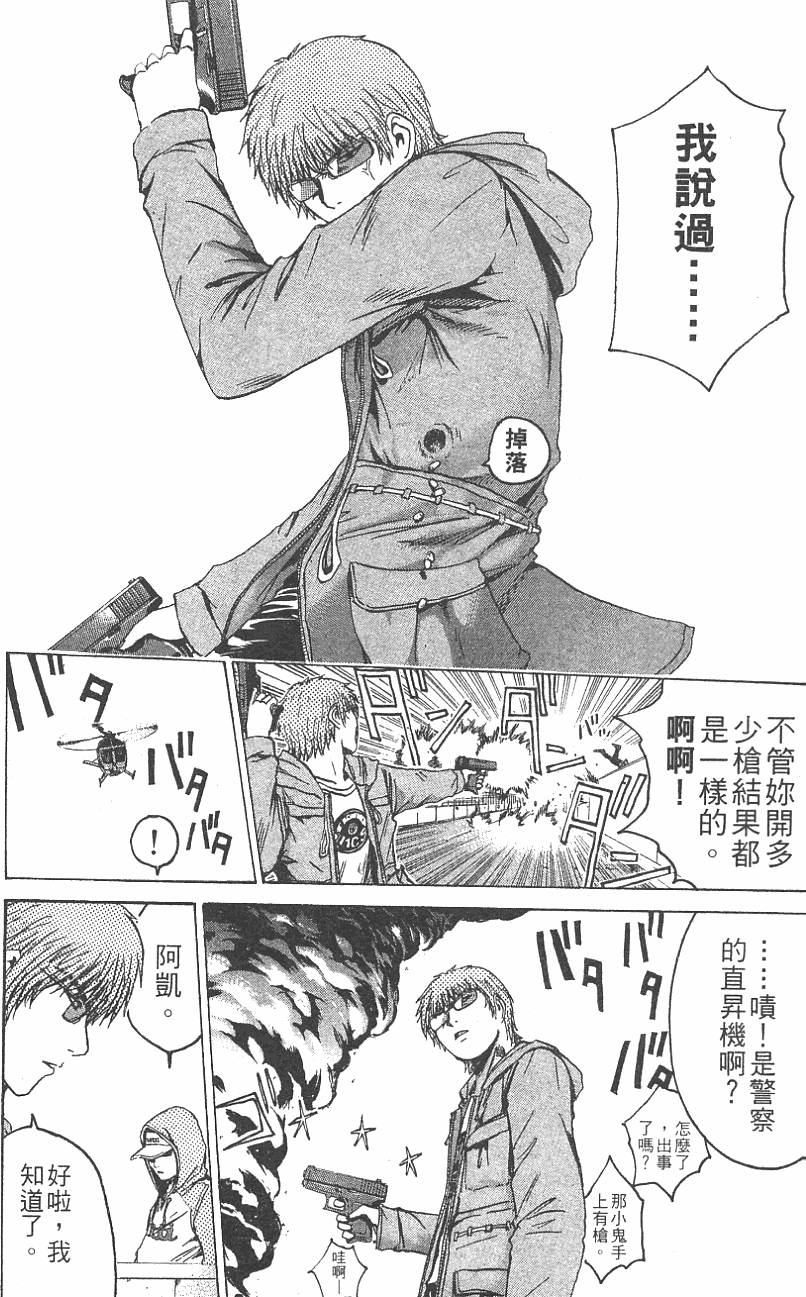 第69页