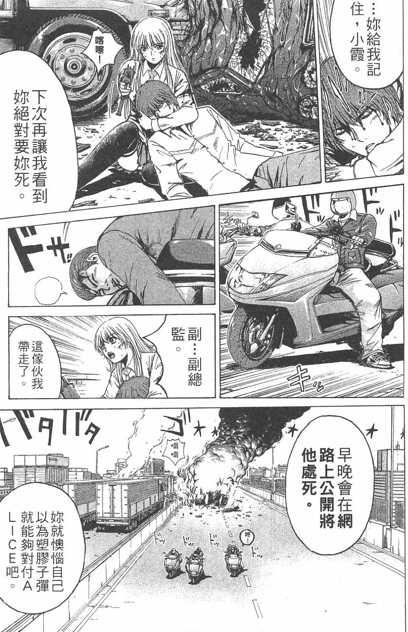 第70页