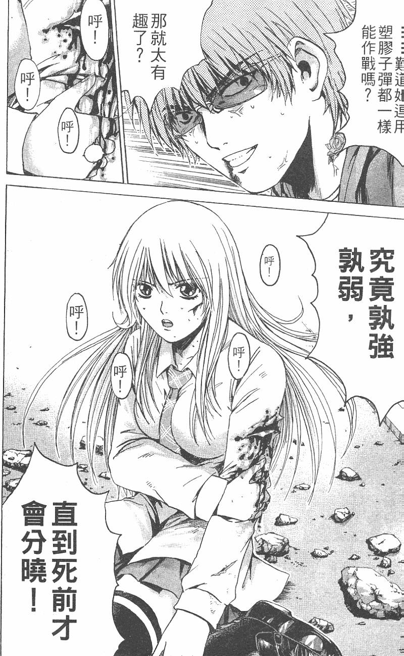第73页