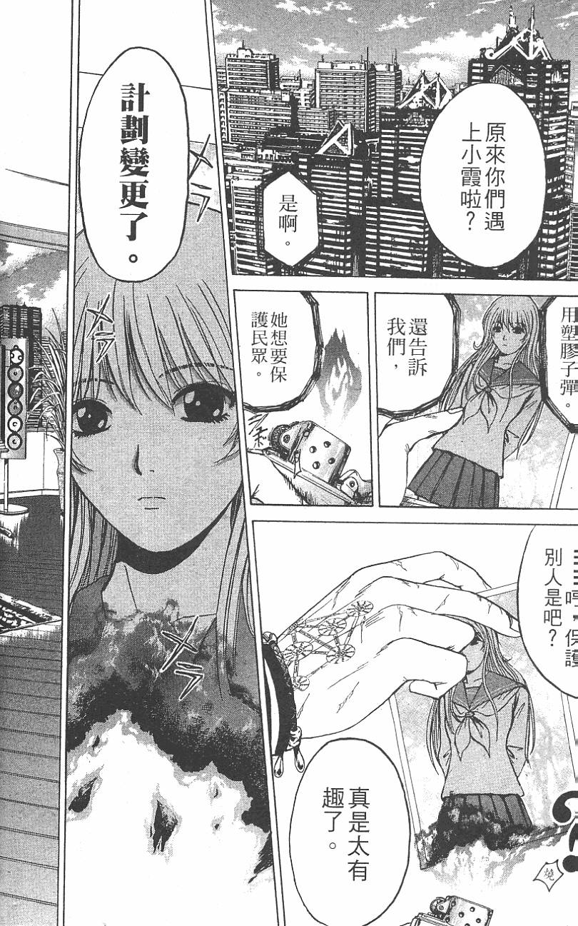 第75页