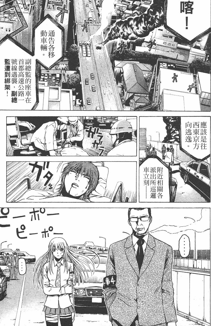 第80页