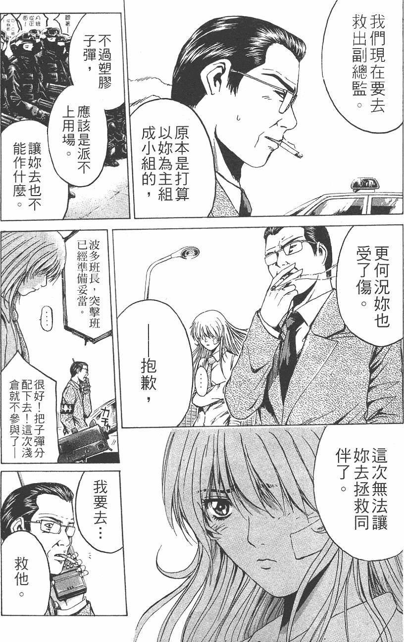 第84页