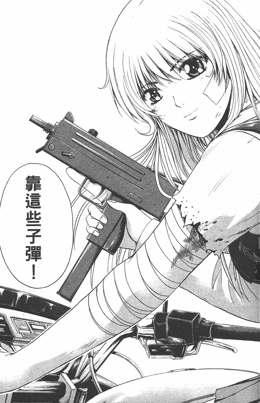 第88页