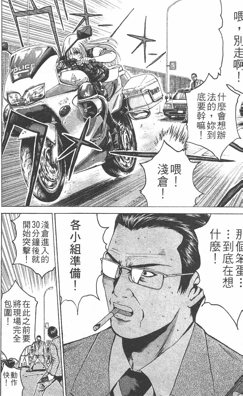 第89页