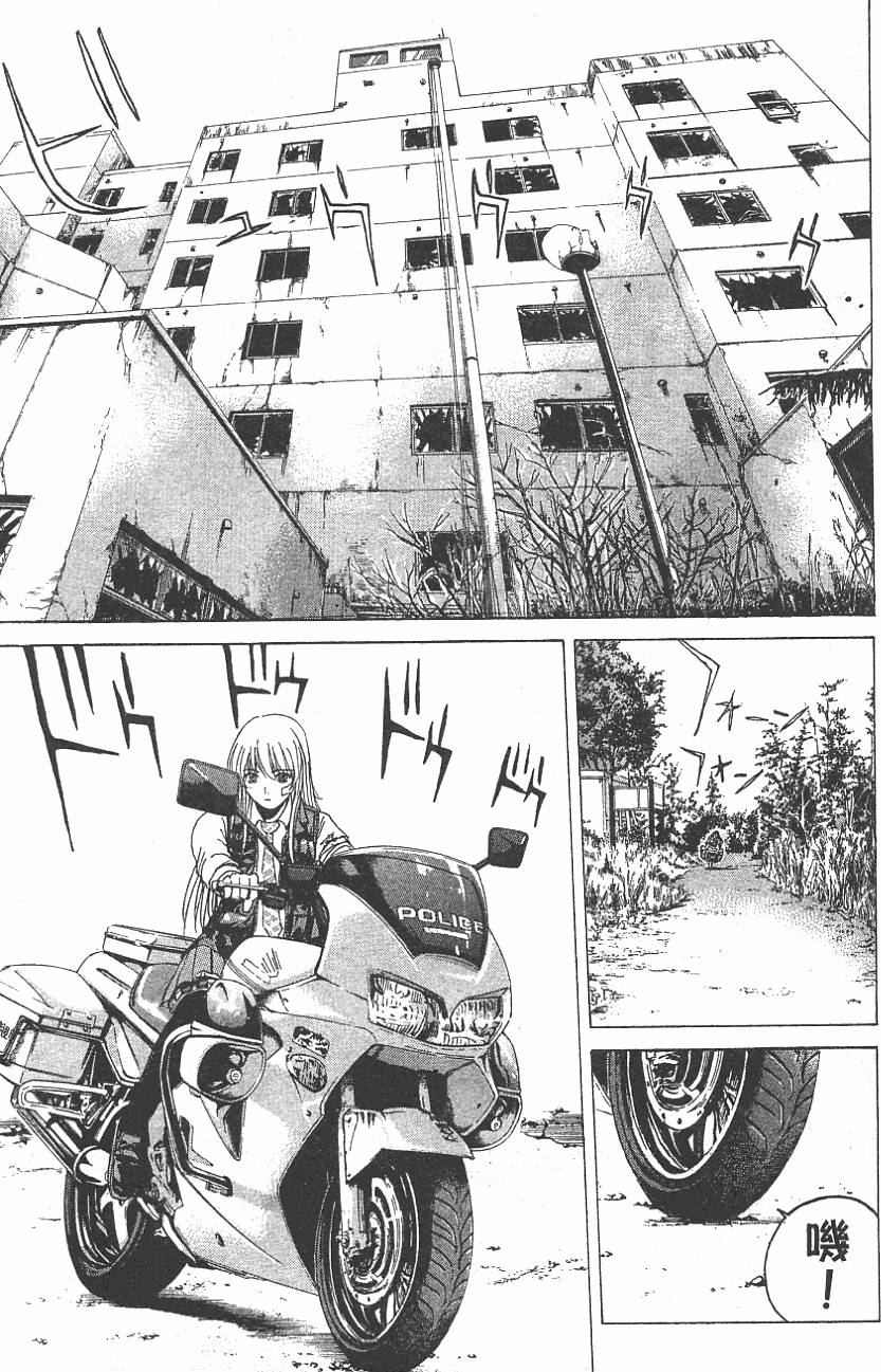 第90页