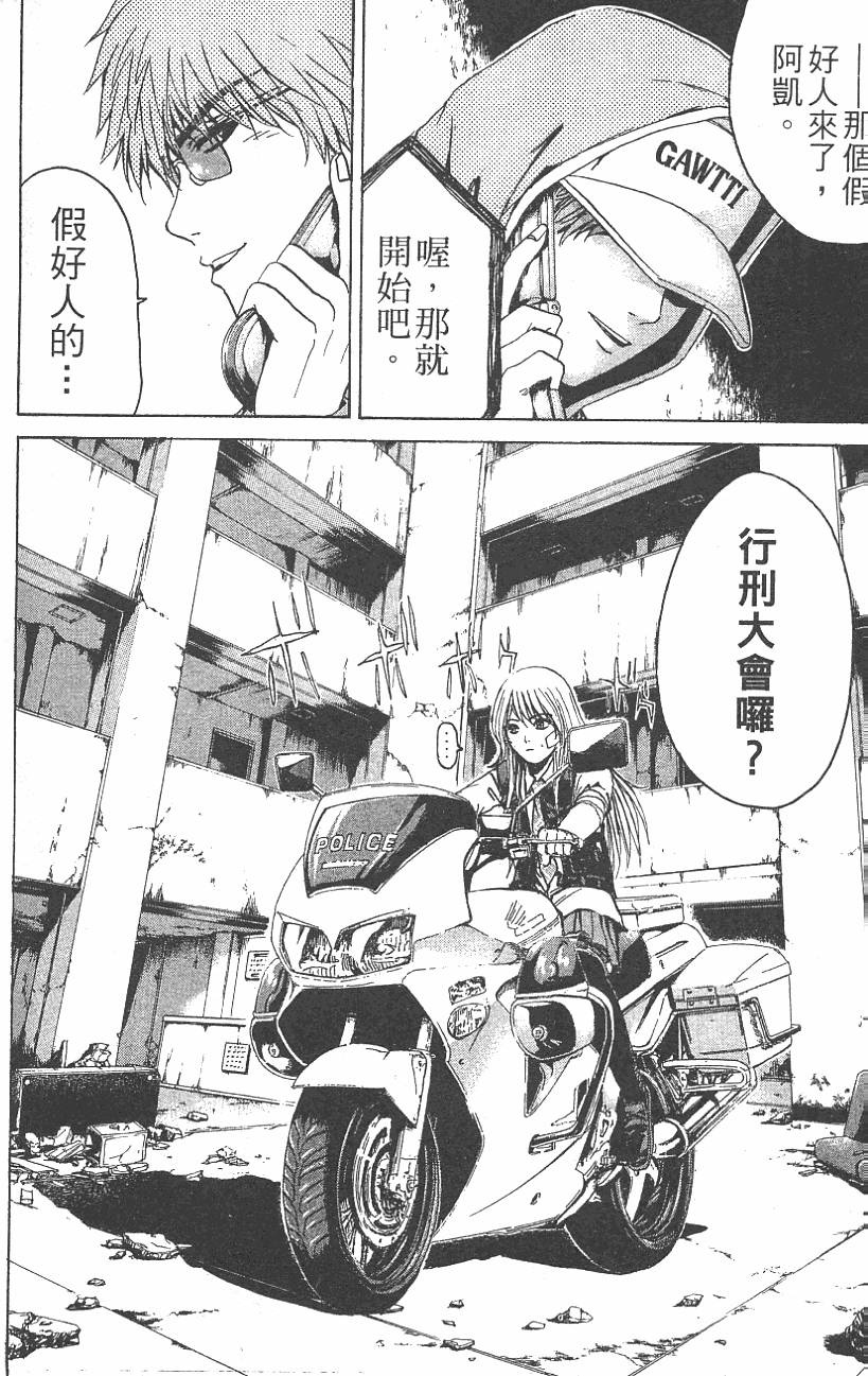 第93页