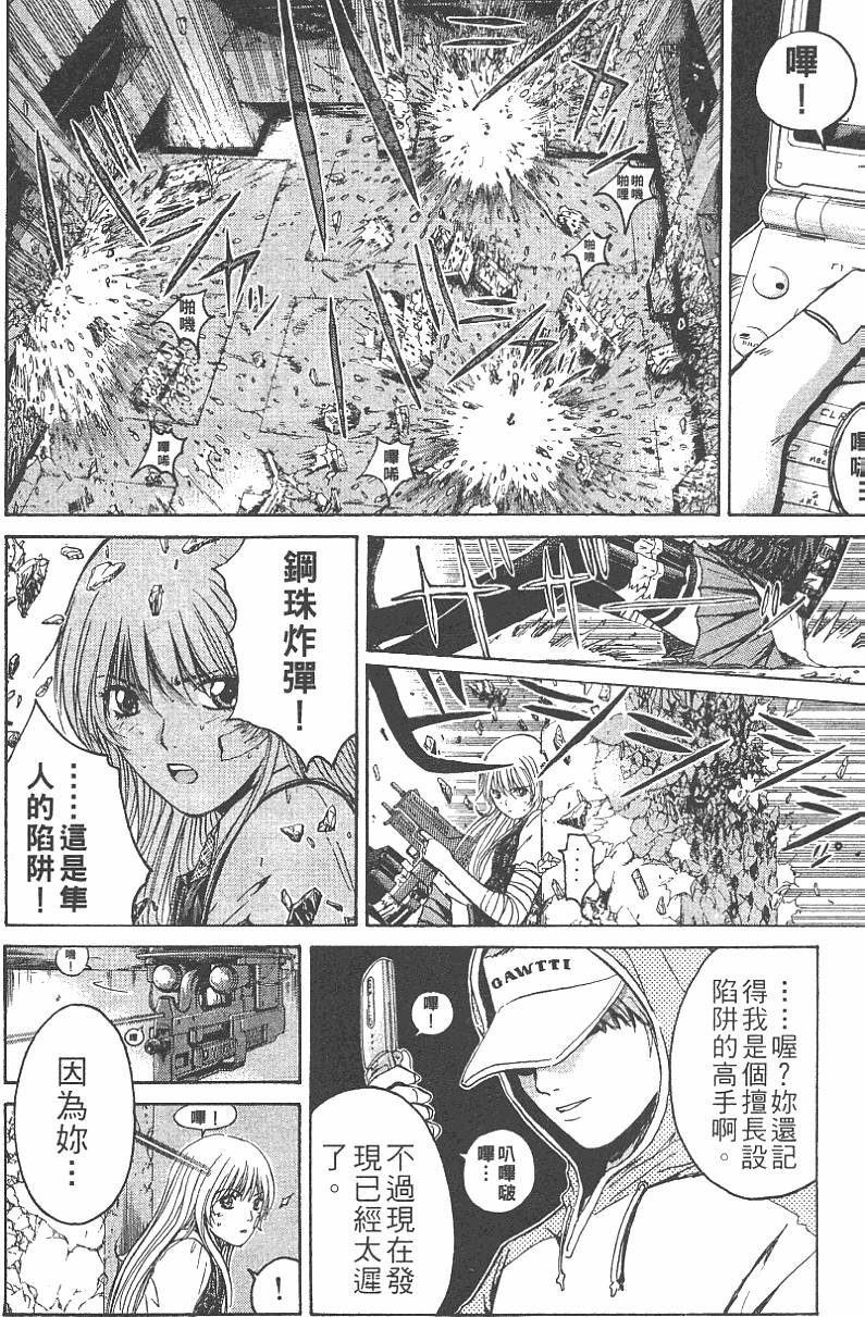 第95页