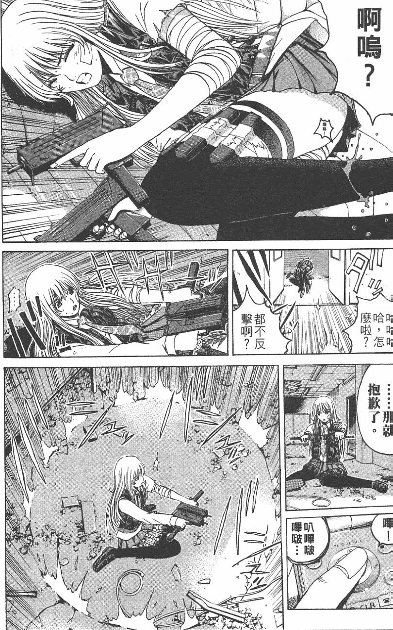 第97页