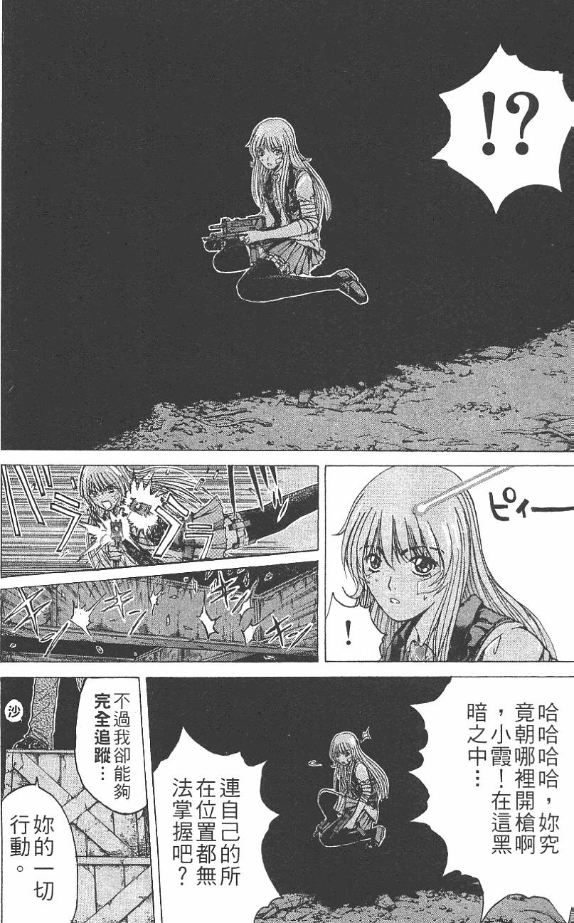 第99页