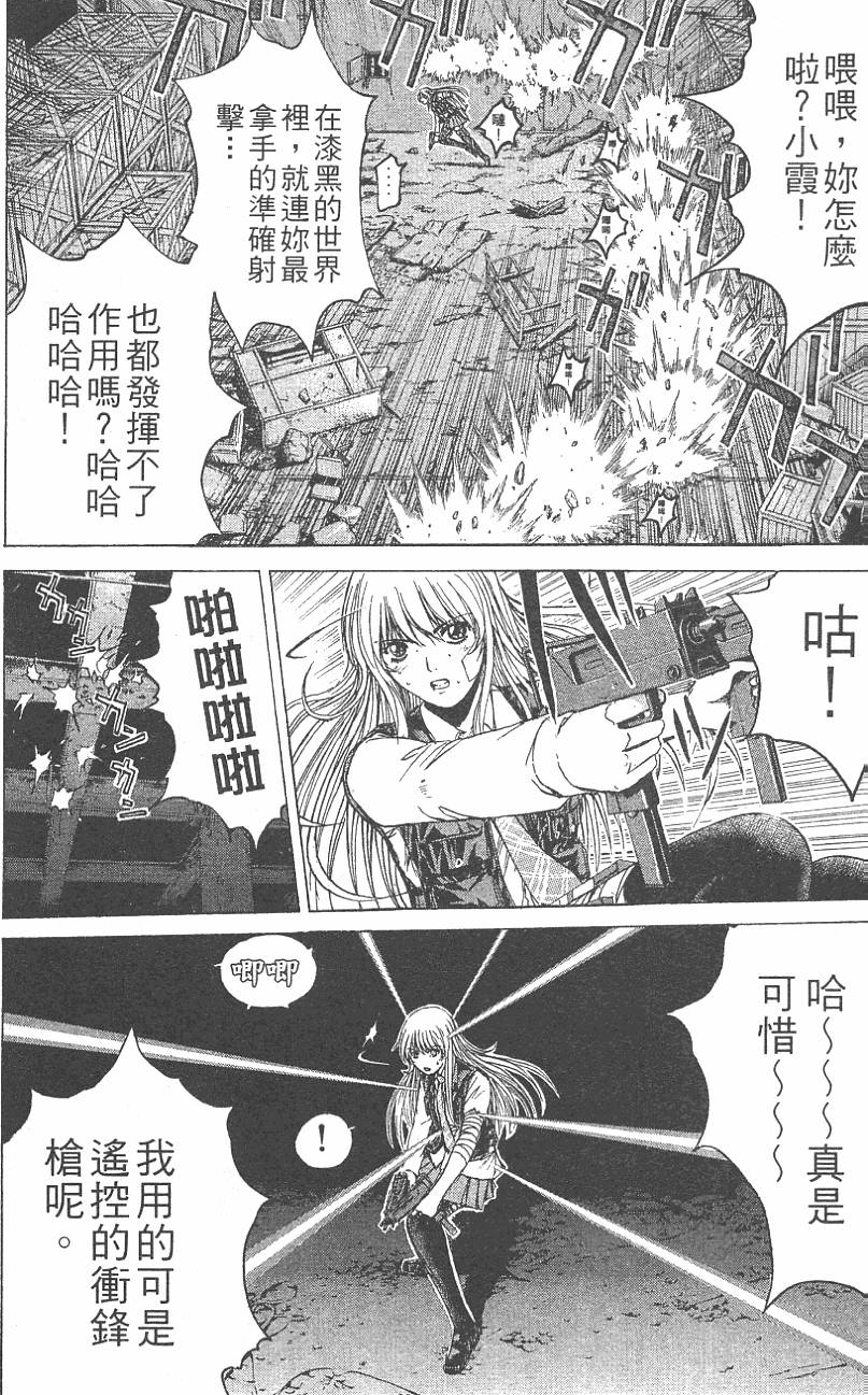 第105页