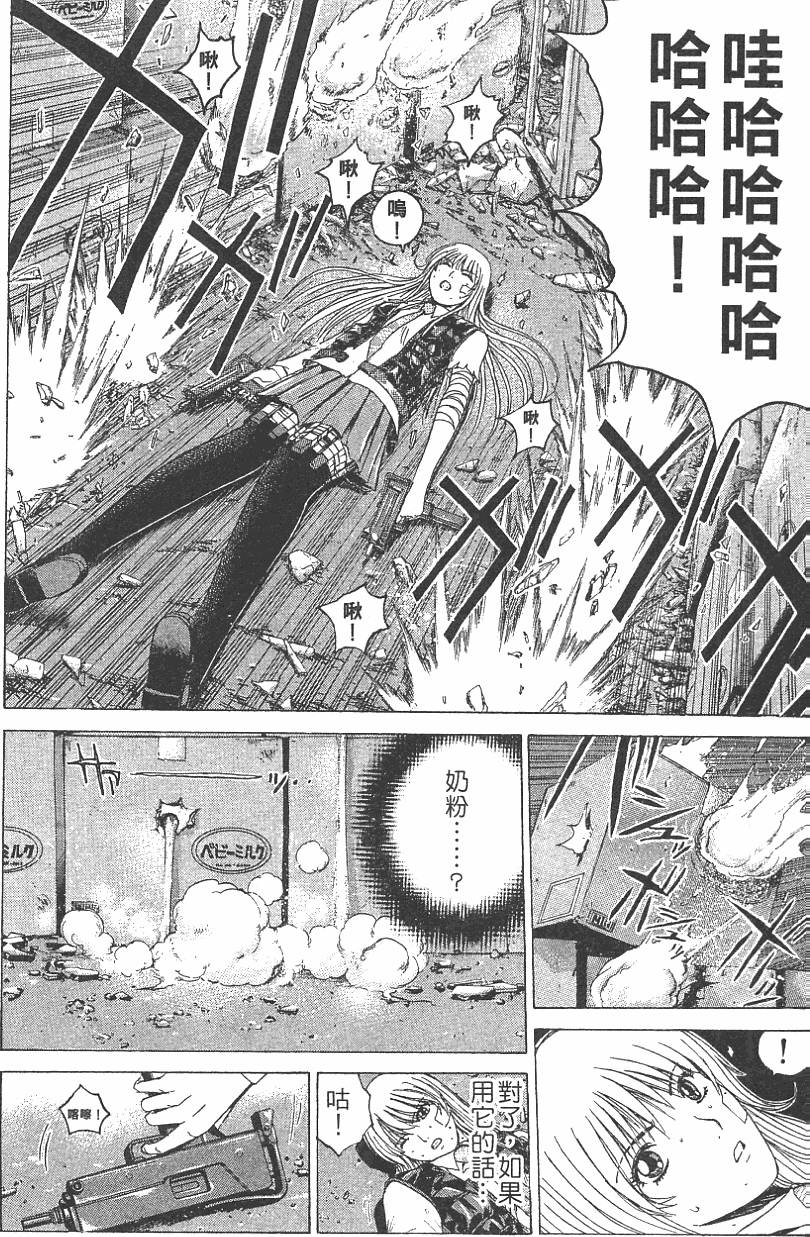 第111页