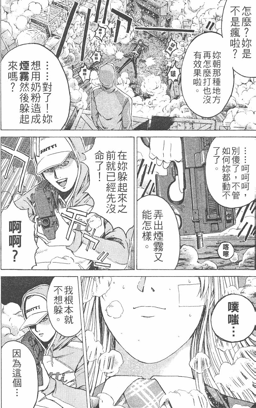 第113页