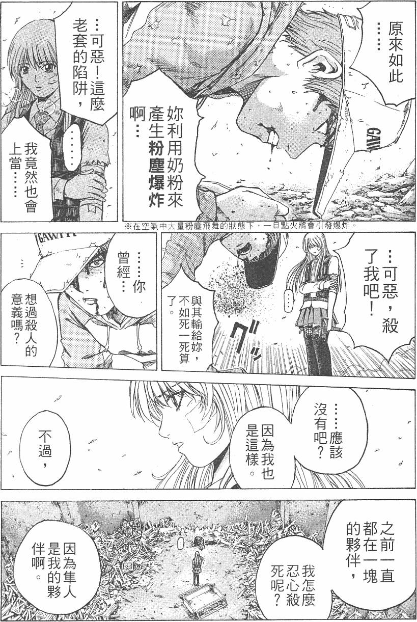 第118页