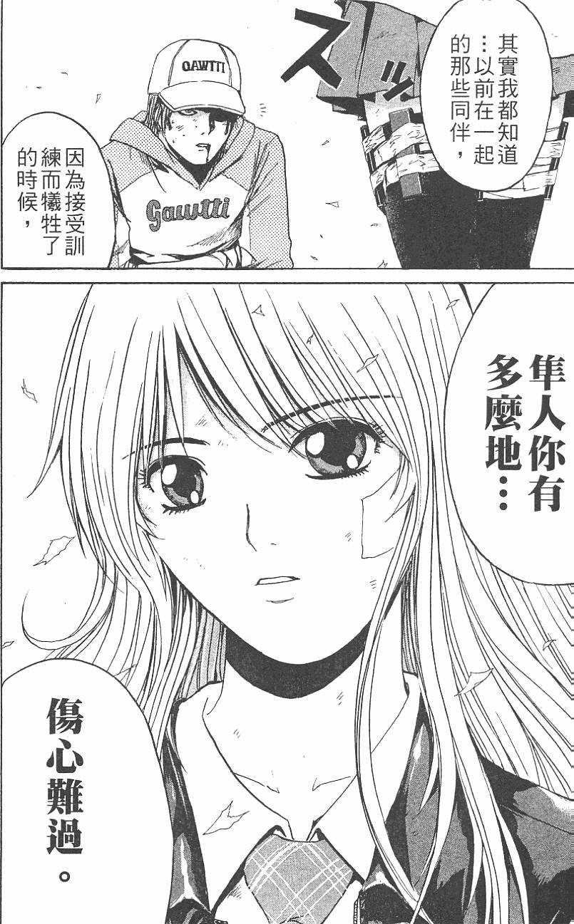 第121页
