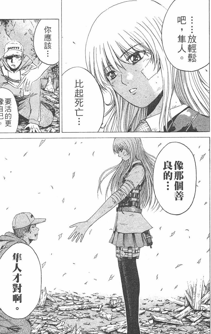 第122页