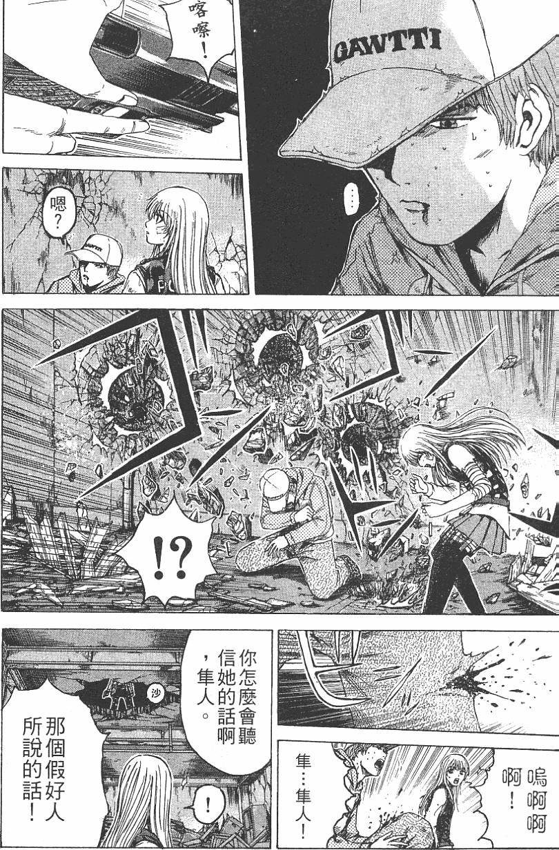 第123页