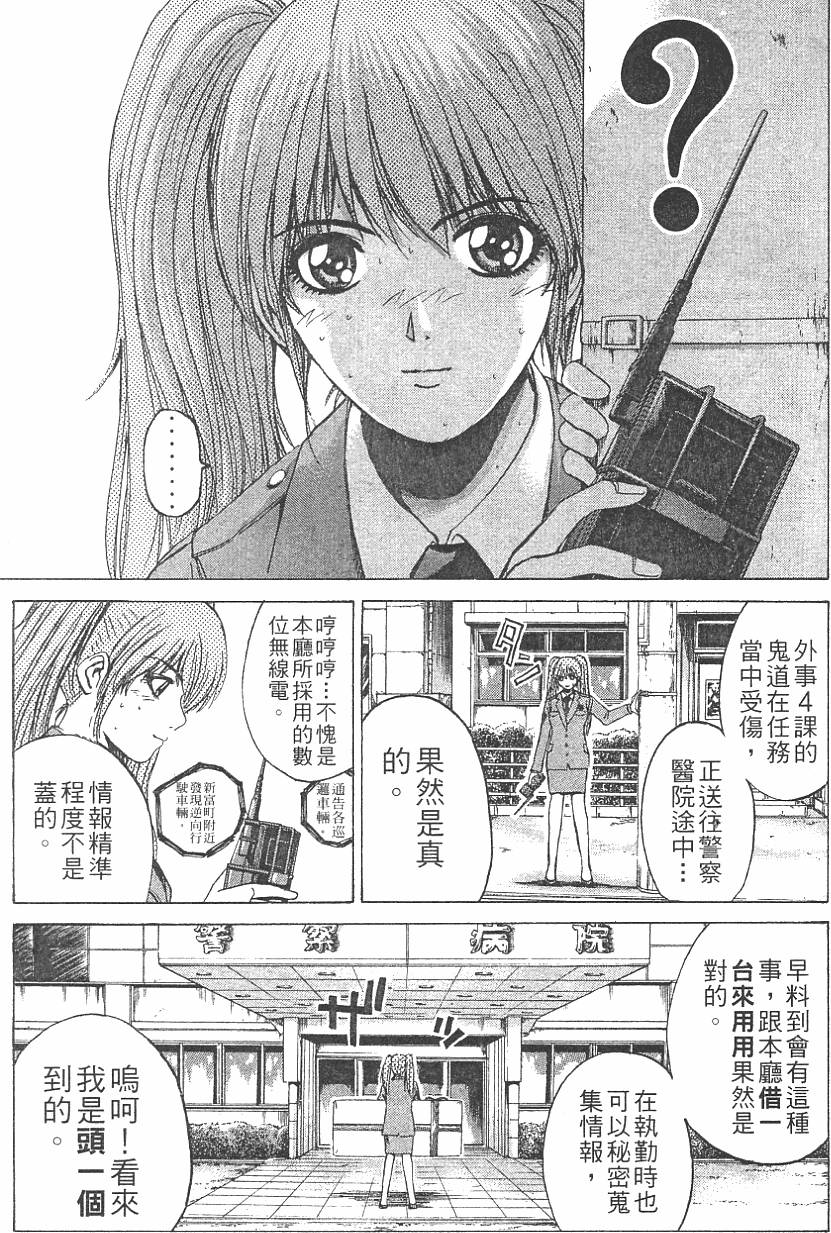第130页