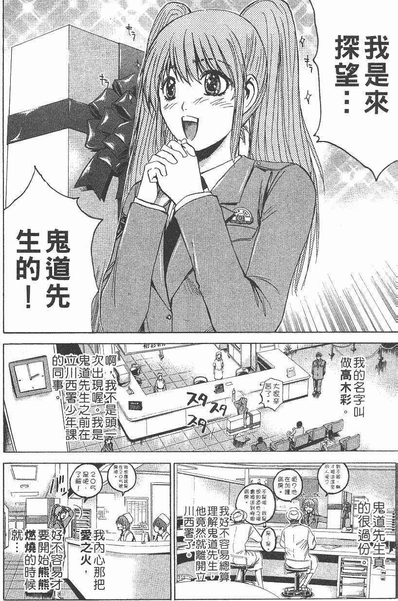 第131页