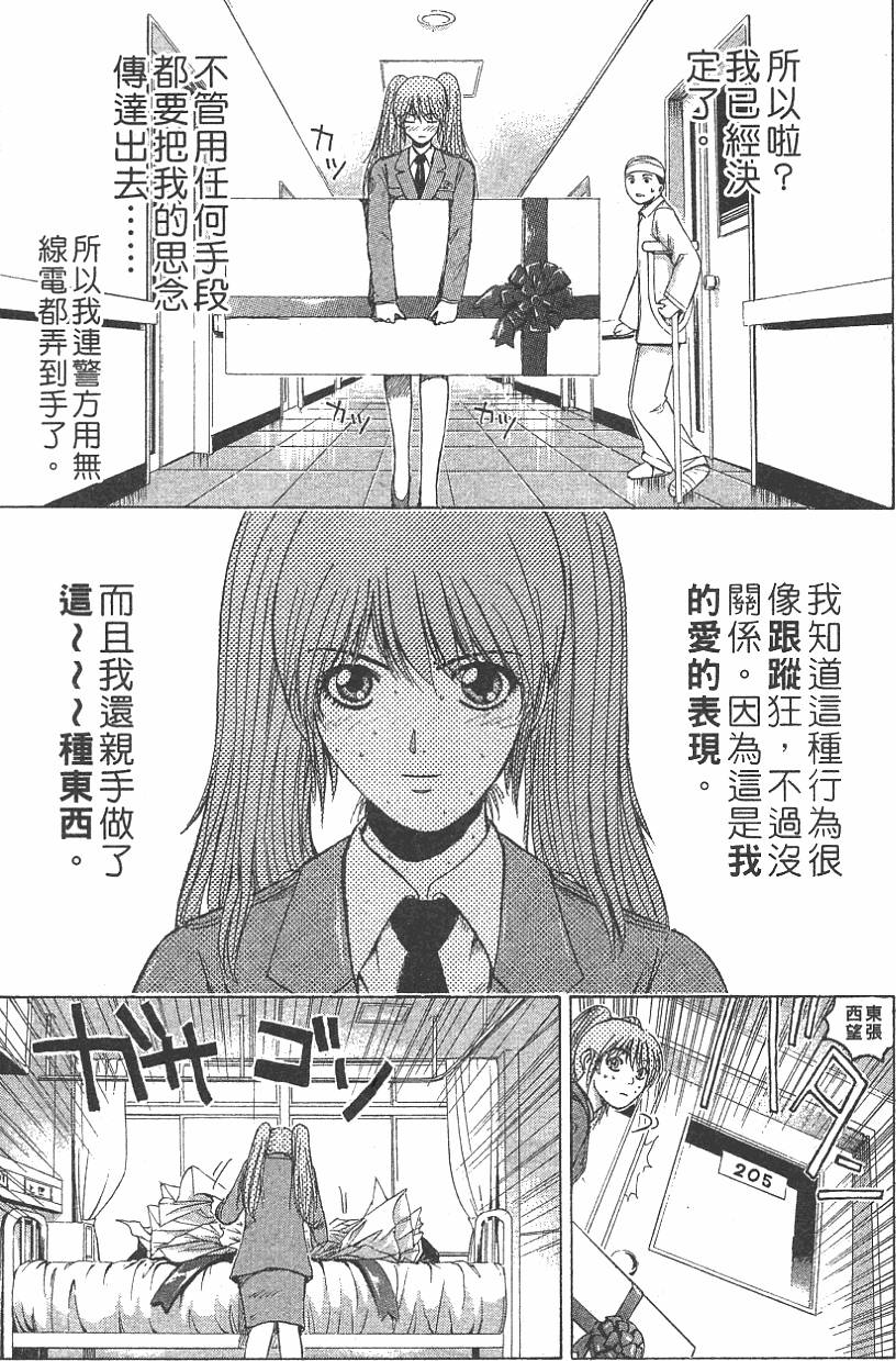 第132页