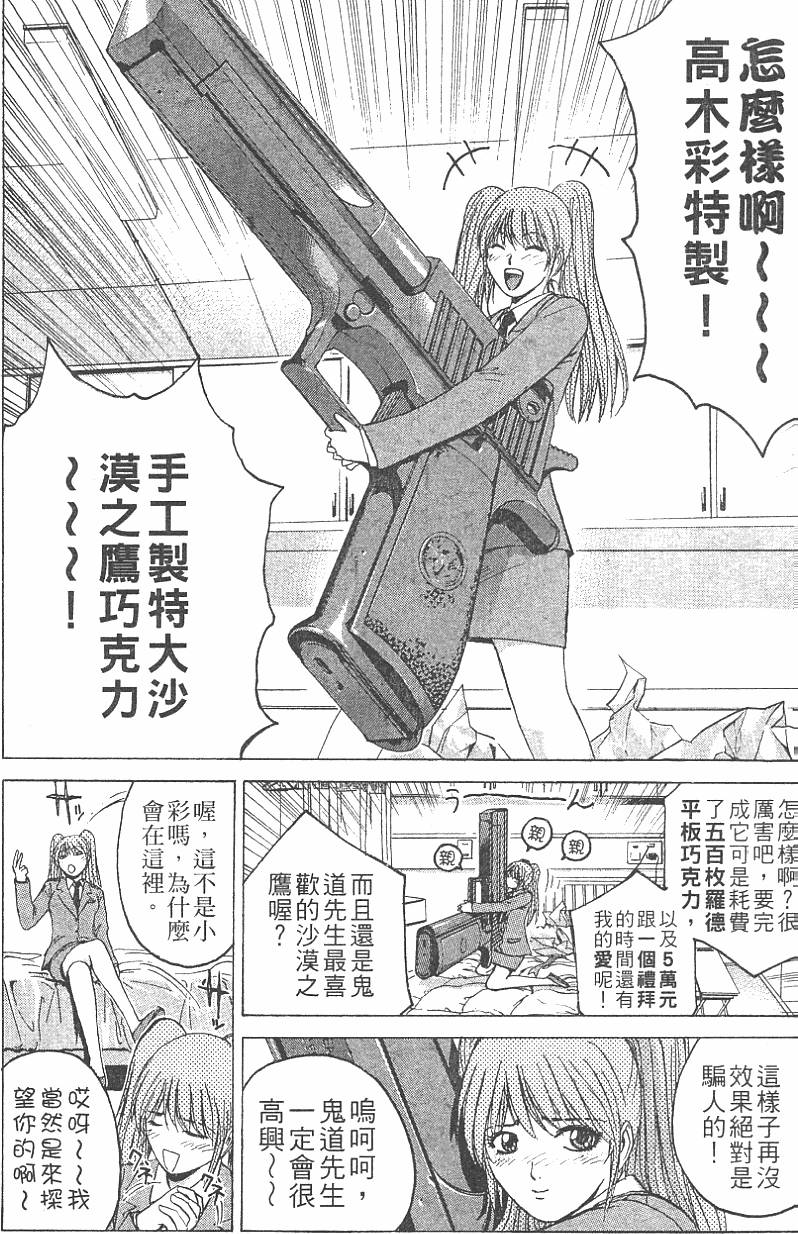 第133页