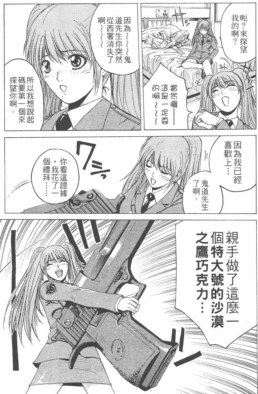 第134页