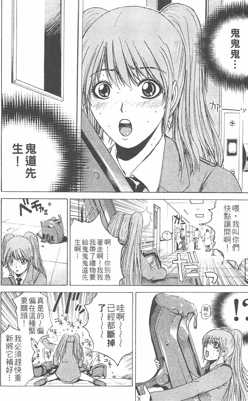 第137页