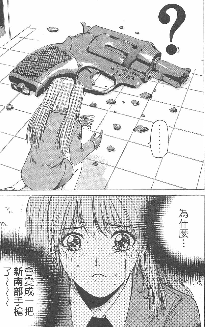 第138页