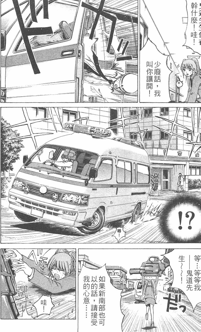 第139页