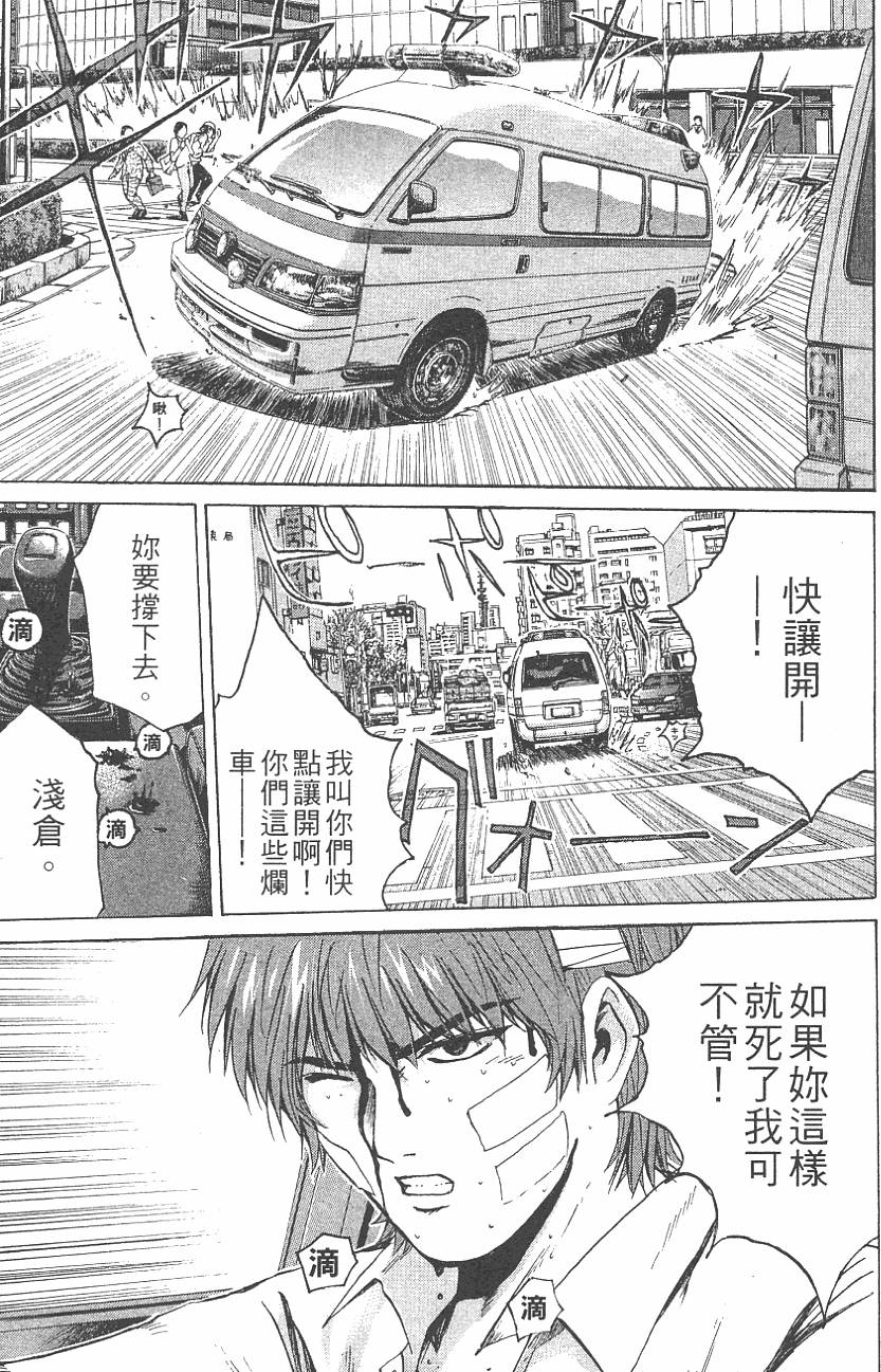 第142页