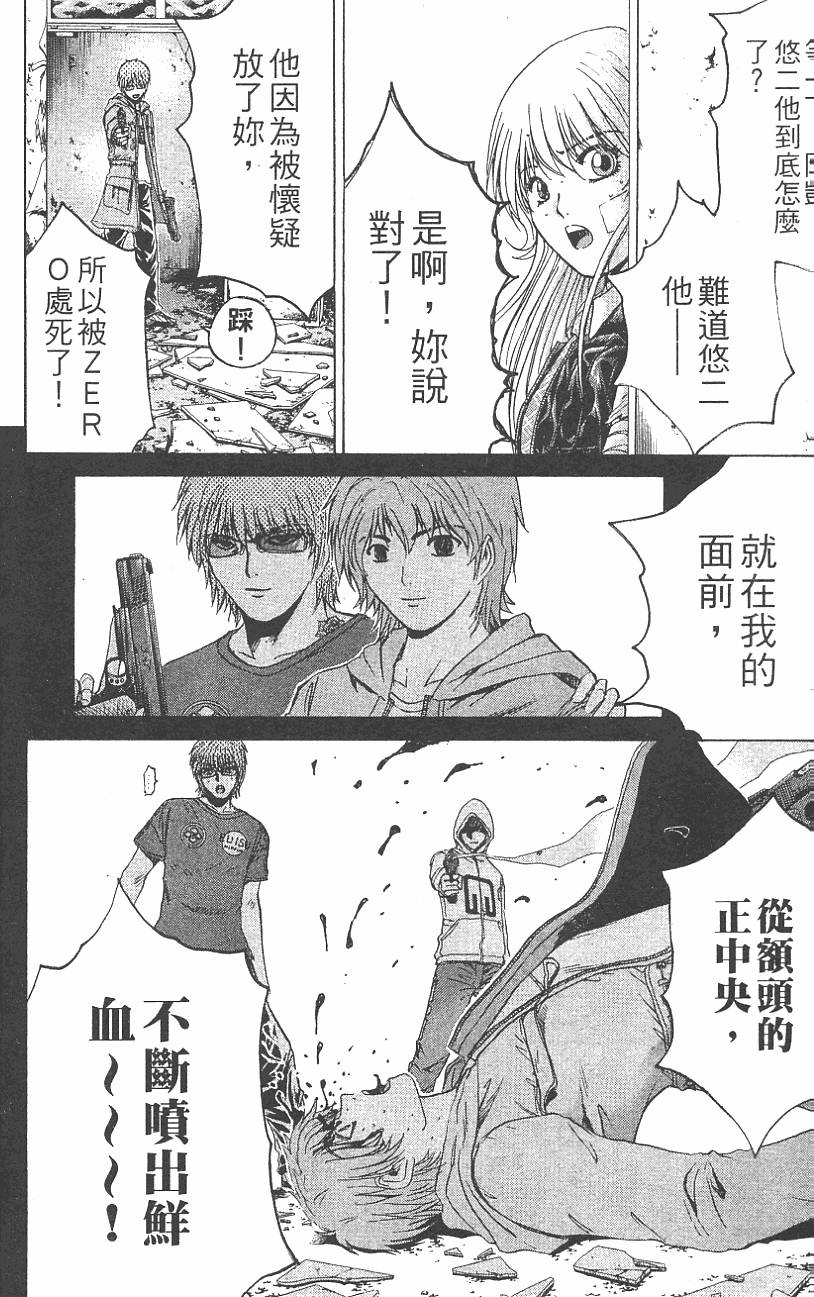 第145页