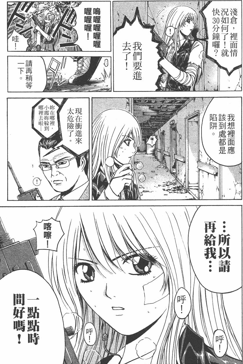 第148页