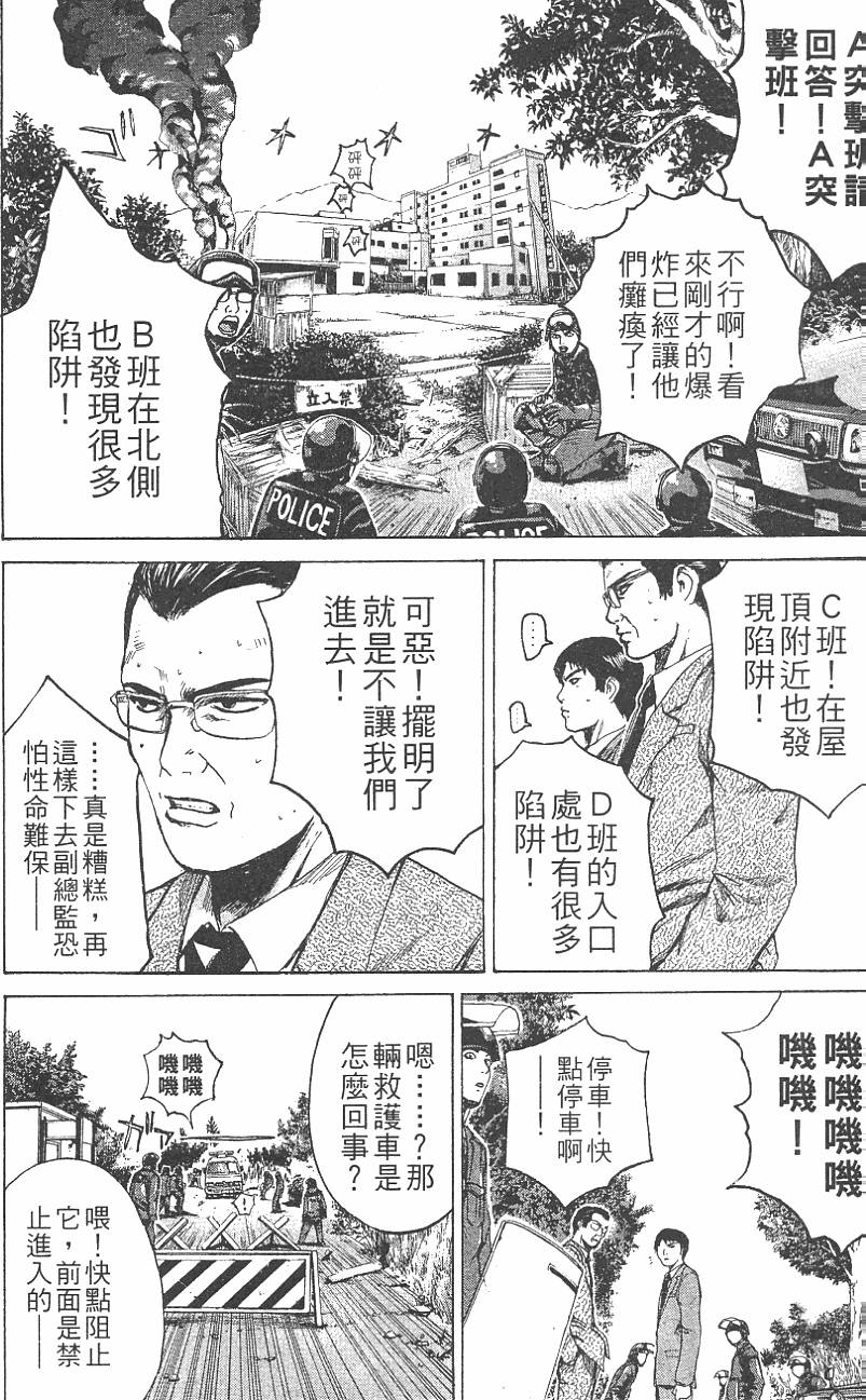 第161页