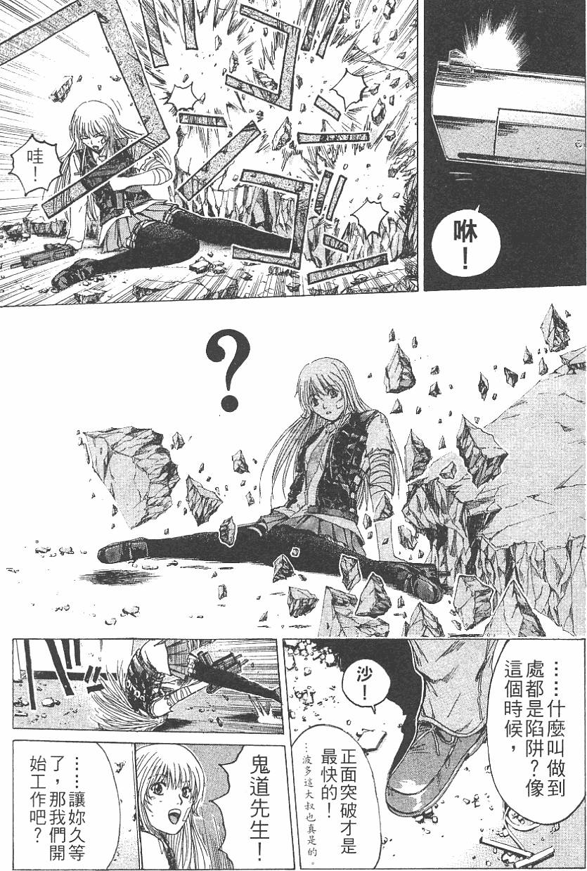 第166页