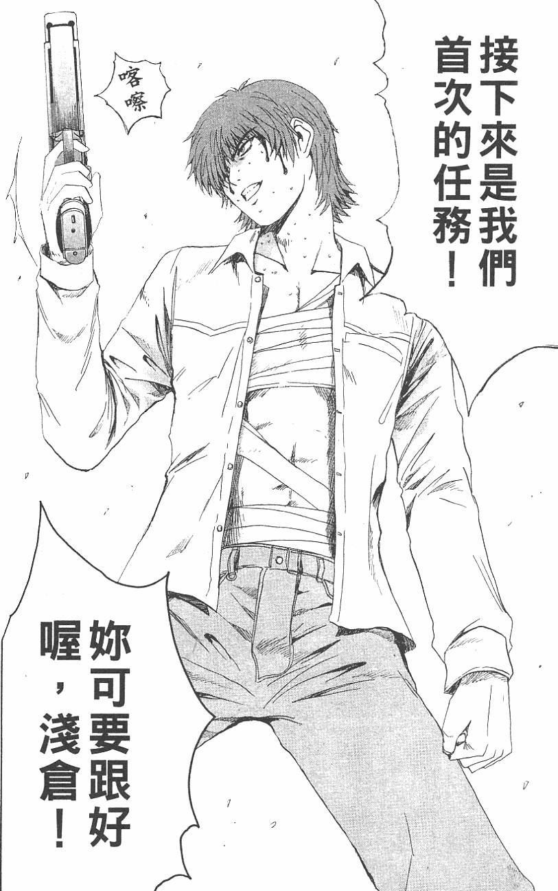 第167页