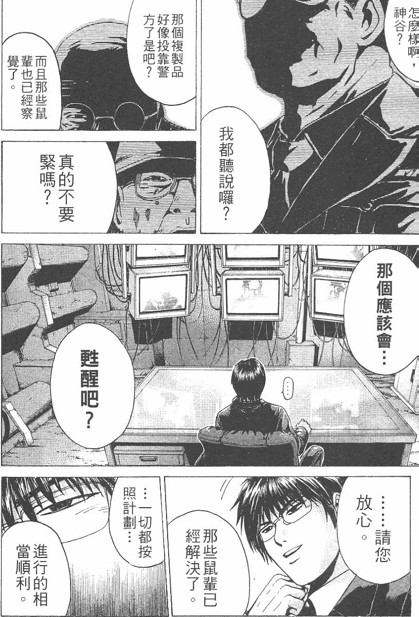 第169页