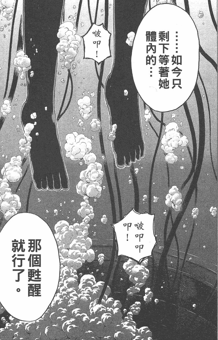 第170页