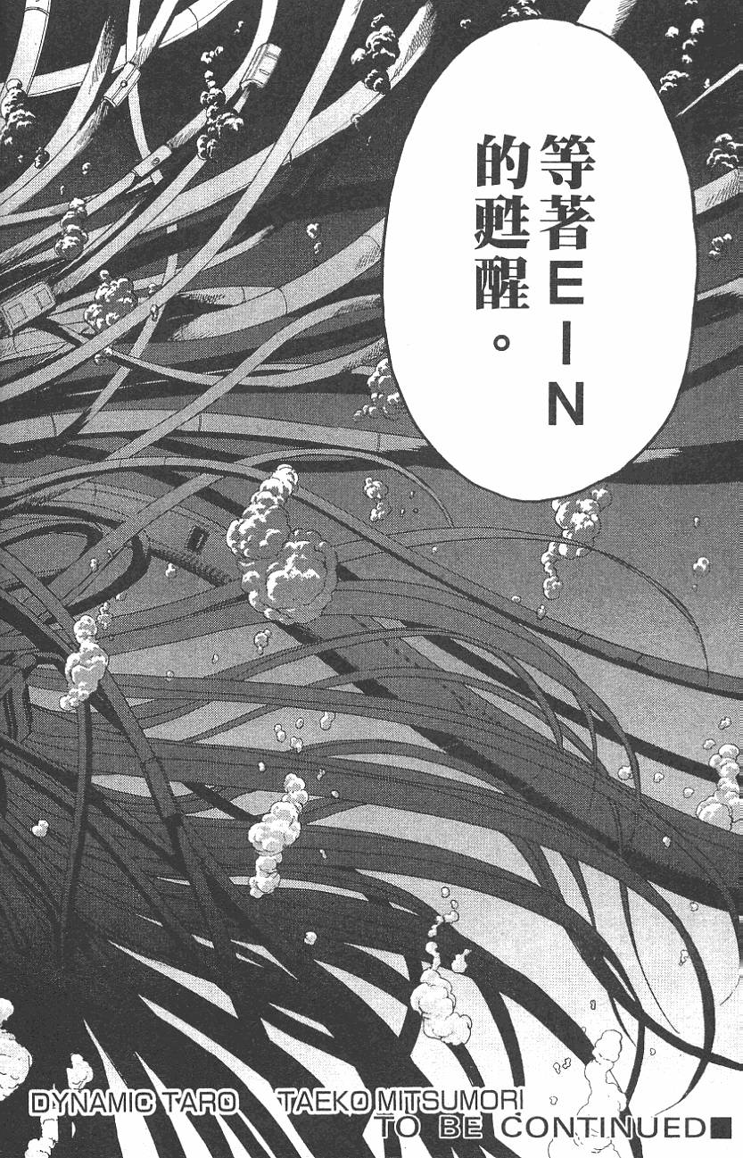第171页