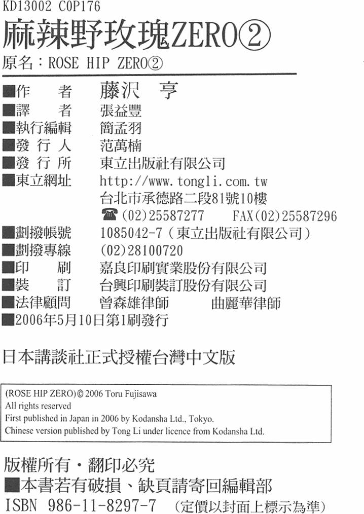 第173页