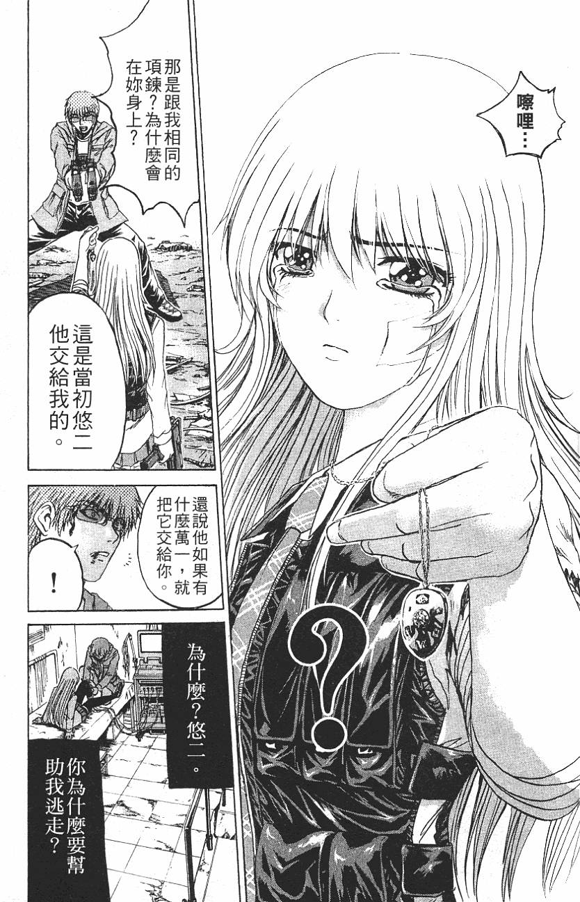 第38页