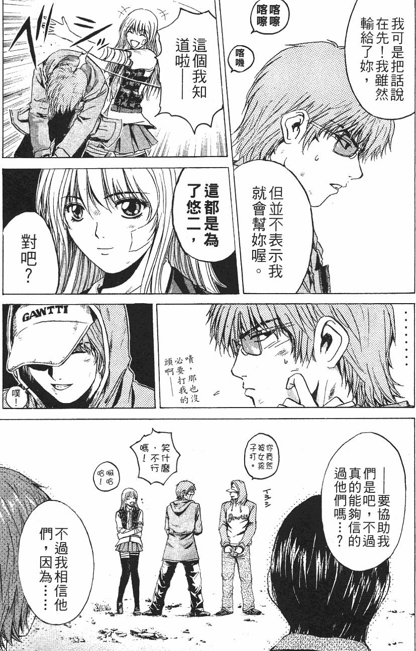 第50页