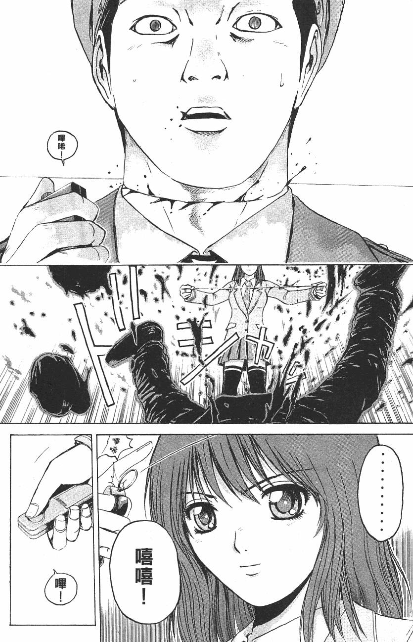第56页