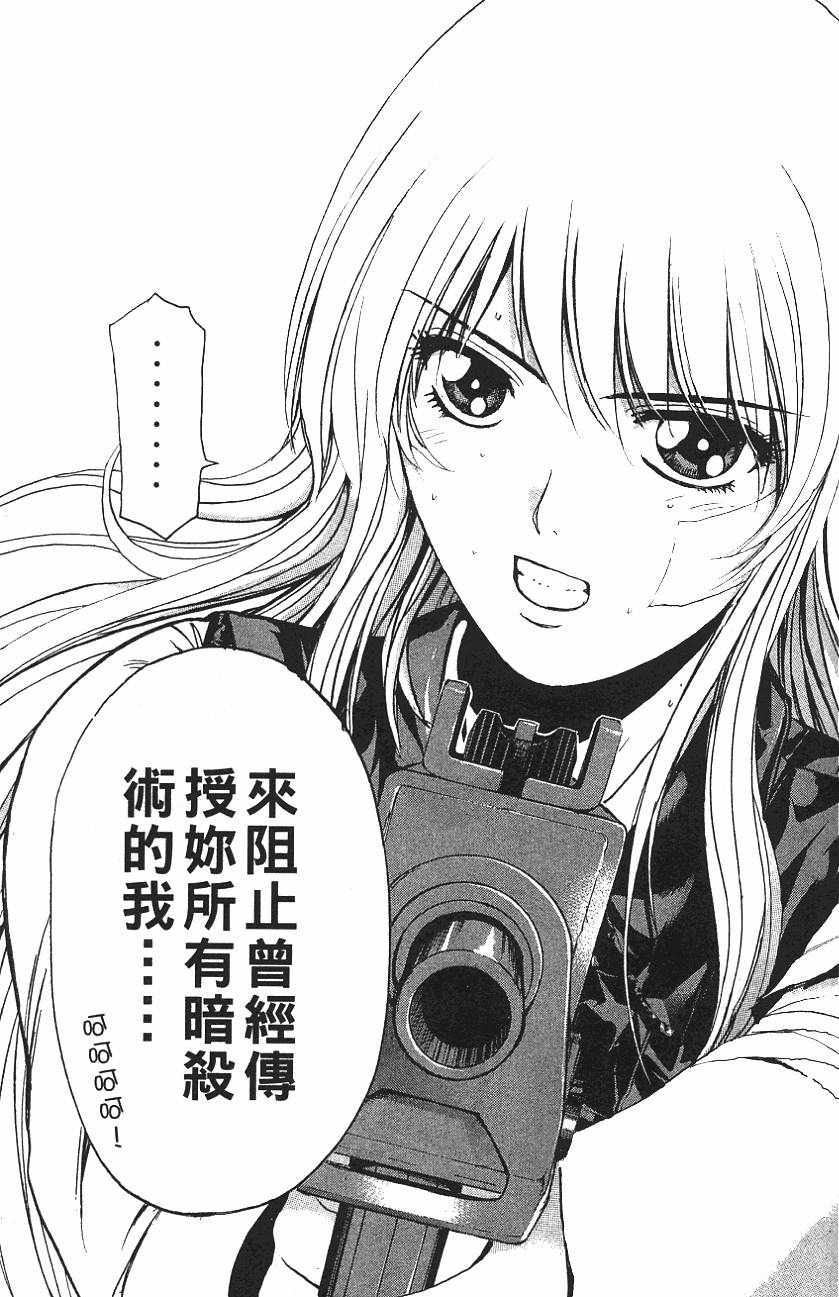 第68页