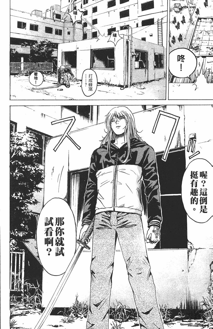 第71页