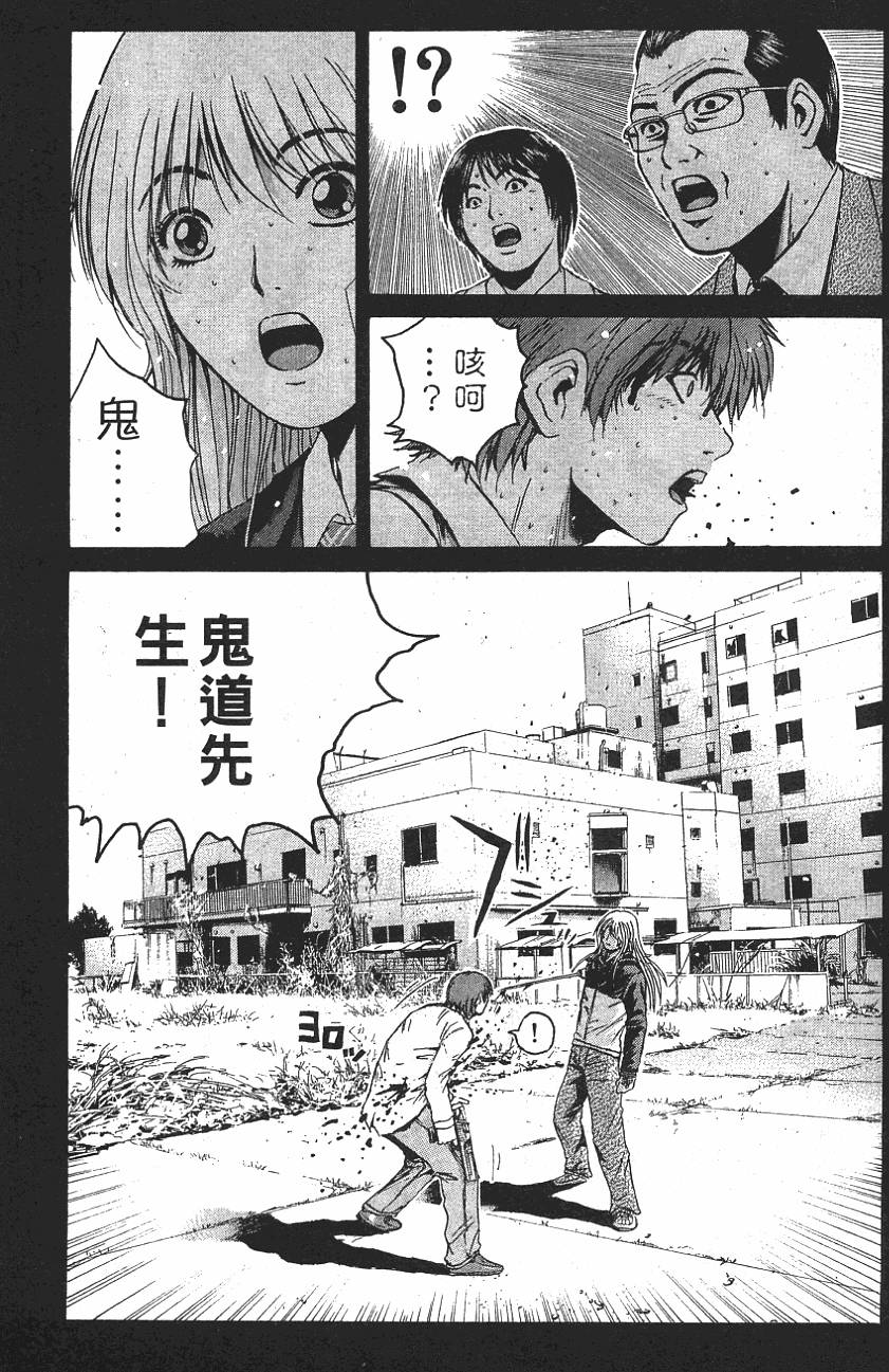 第88页