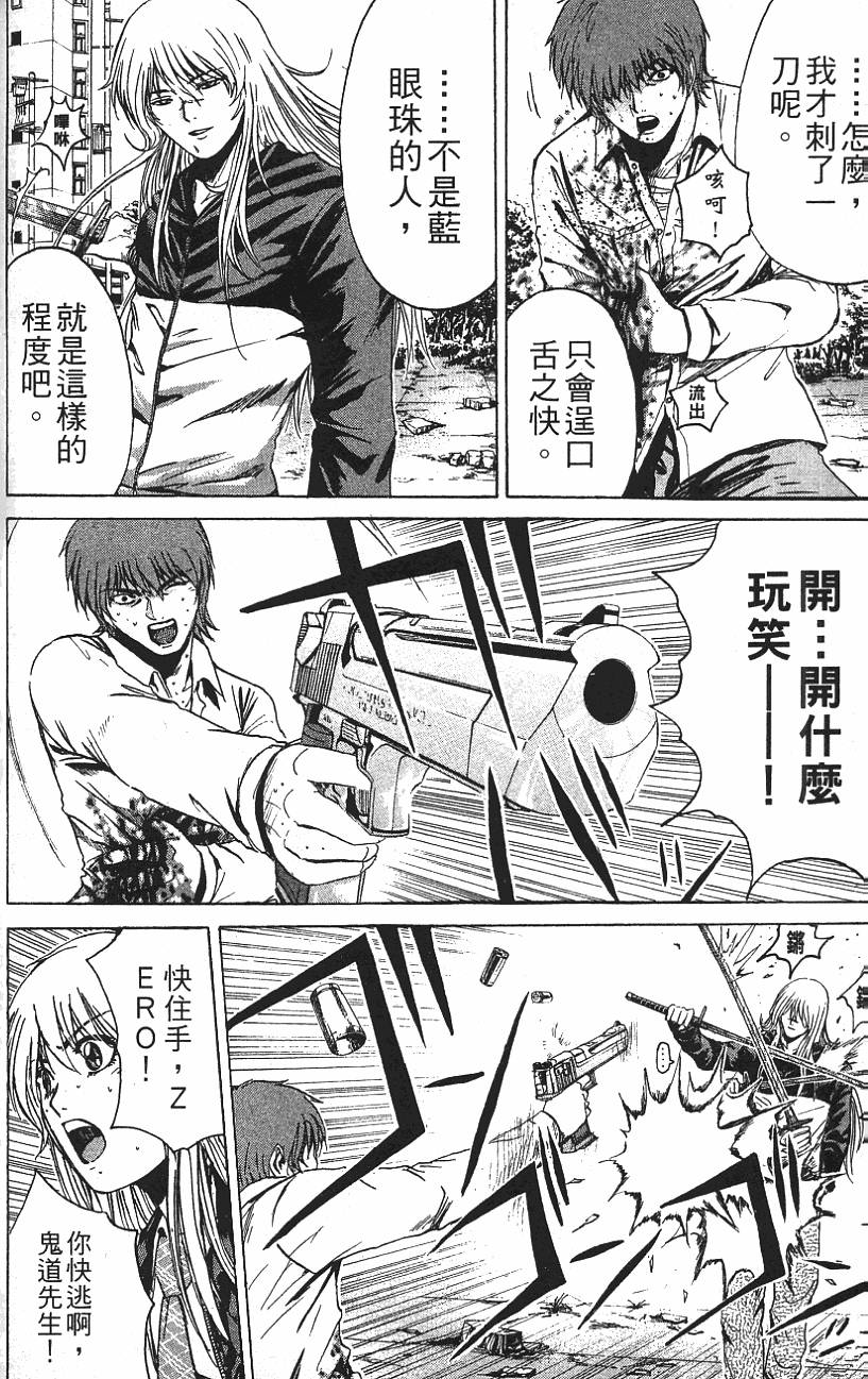 第89页