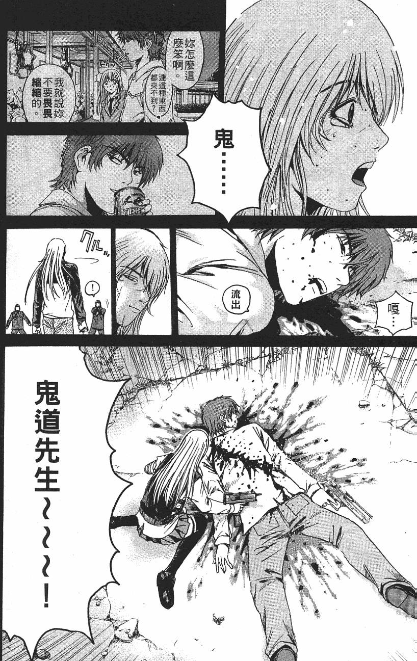 第93页