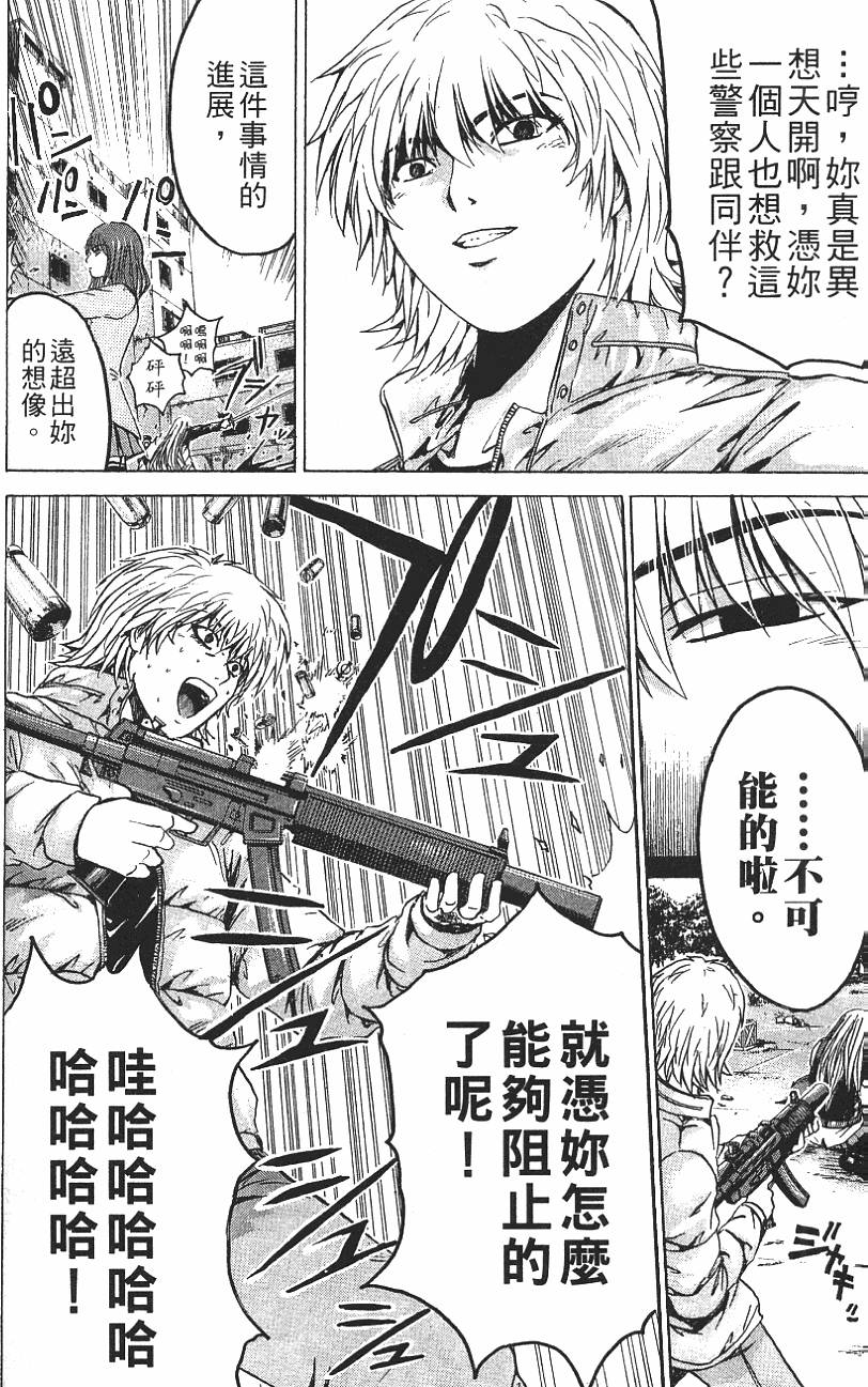 第95页