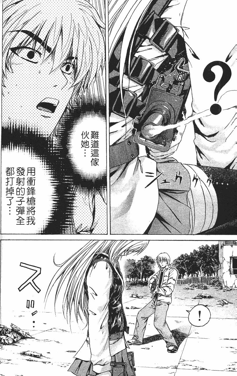第97页